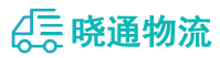 长沙到大方县物流公司